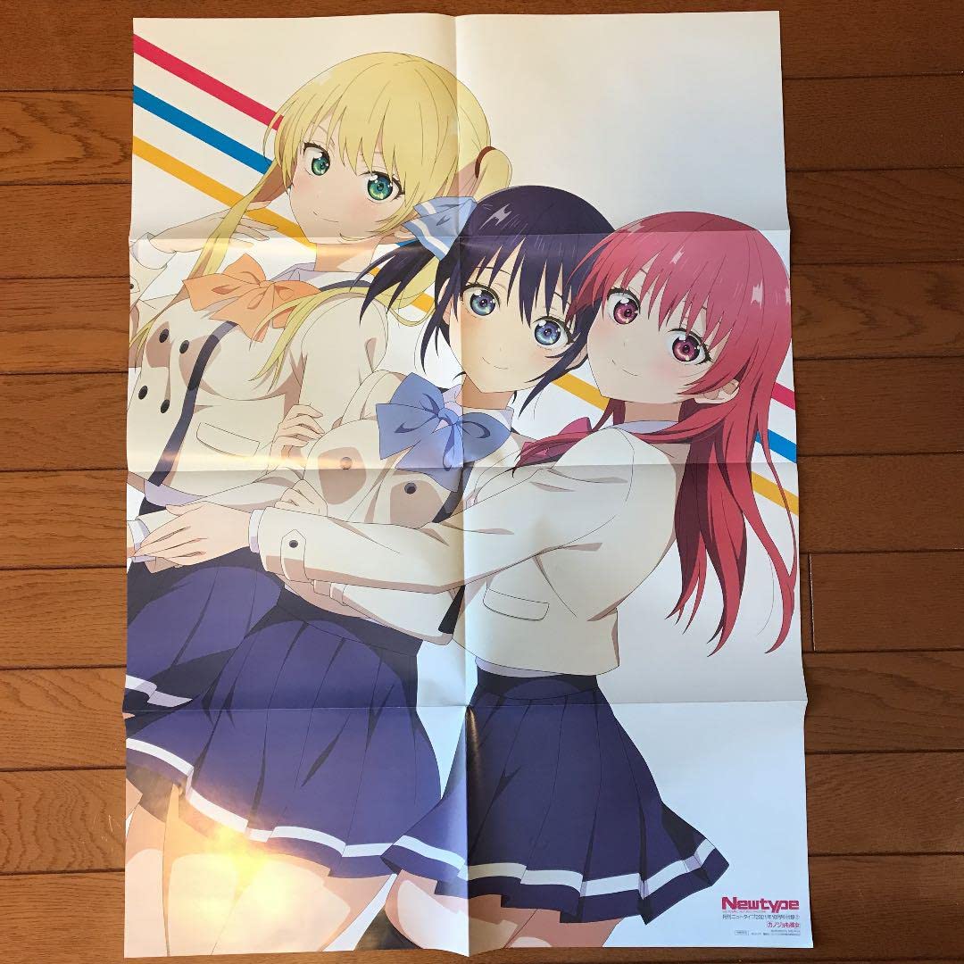 Amazon.co.jp: 月刊ニュータイプ 2021年10月号付録 クリア